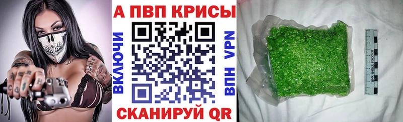 APVP СК  Печоры 