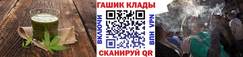 Печенье с ТГК конопля  сколько стоит  Печоры 