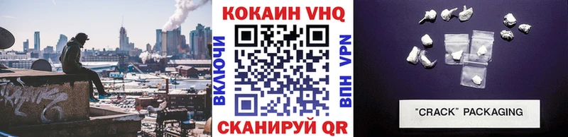 COCAIN Колумбийский  Печоры 