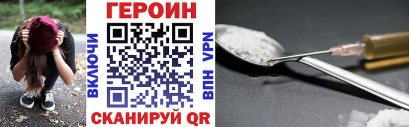 наркошоп Печоры ГЕРОИН хмурый