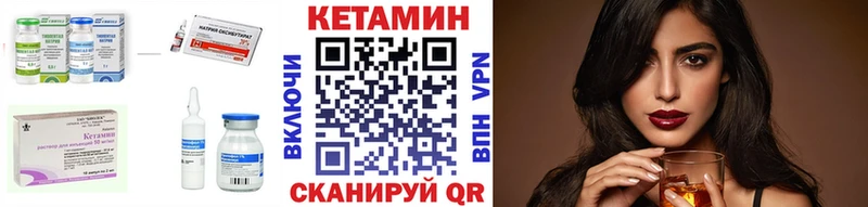 продажа наркотиков  OMG сайт  Кетамин VHQ  Печоры 