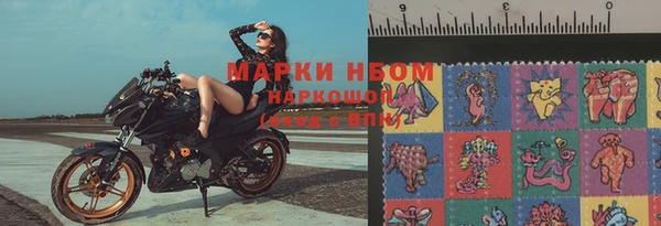 мет Надым