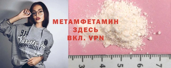 мет Надым