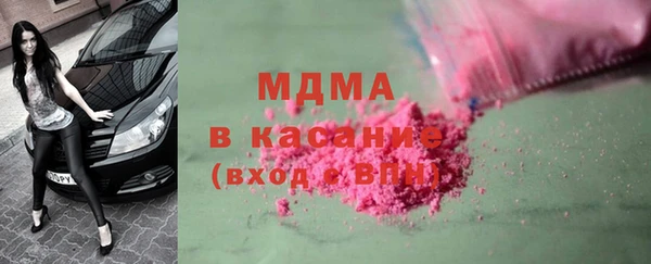 меф Михайловск