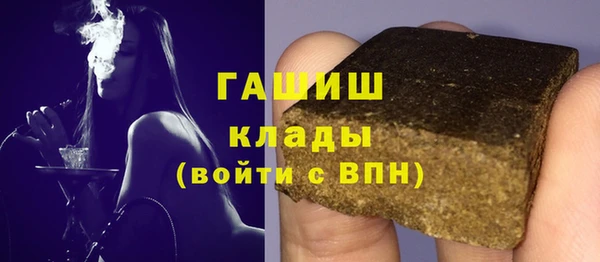 мет Навашино