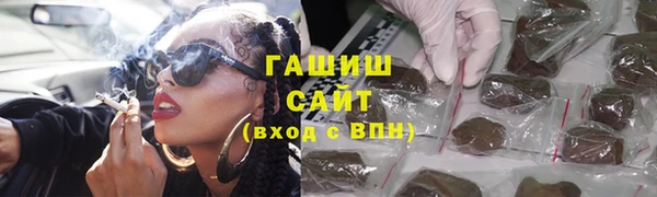 крисы Горно-Алтайск
