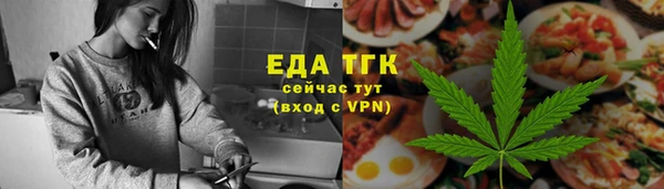 мет Навашино