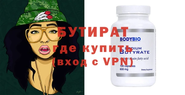 мет Навашино