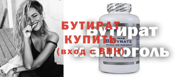 мет Навашино