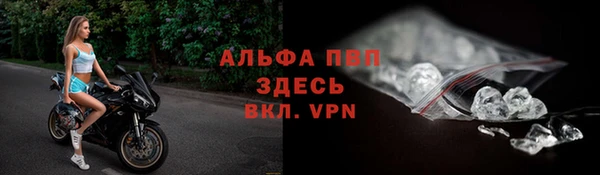 прущая мука Горнозаводск