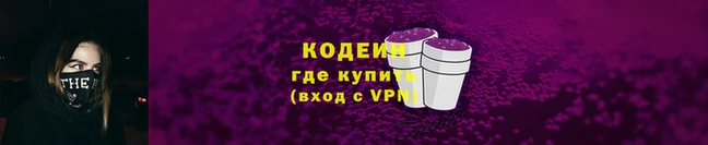 прущая мука Горнозаводск