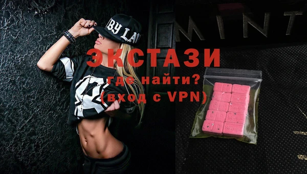 прущая мука Горнозаводск