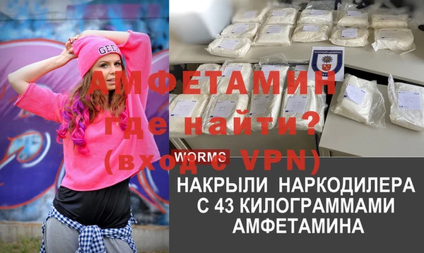 крисы Горно-Алтайск