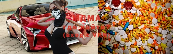 мет Надым