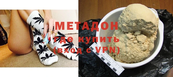 прущая мука Горнозаводск