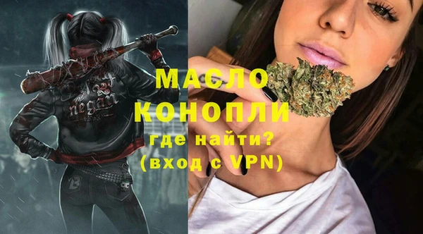 прущая мука Горнозаводск