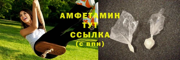 прущая мука Горнозаводск