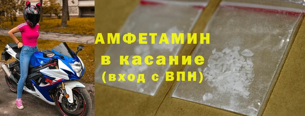 мет Навашино