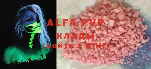 крисы Горно-Алтайск