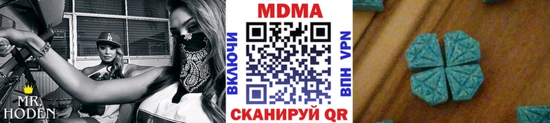 хочу наркоту  Печоры  MEGA как войти  МДМА Molly 