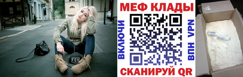 цены   Печоры  МЕФ мука 