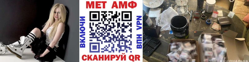 Первитин пудра  Печоры 