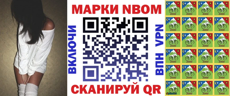 блэк спрут вход  Печоры  Марки NBOMe 1,5мг 